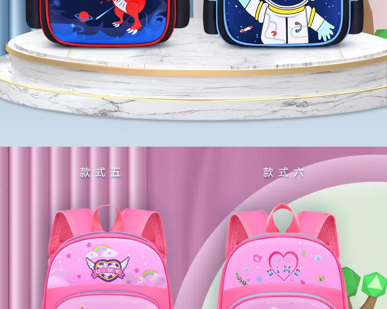 Uime Cartoon Cute Kindergarten Kidsren's Small Schoolbags for Boys and Girls, Small and Large Classes, Student Backpacks — feature 21