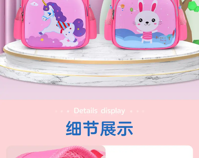 Uime Cartoon Cute Kindergarten Kidsren's Small Schoolbags for Boys and Girls, Small and Large Classes, Student Backpacks — feature 22