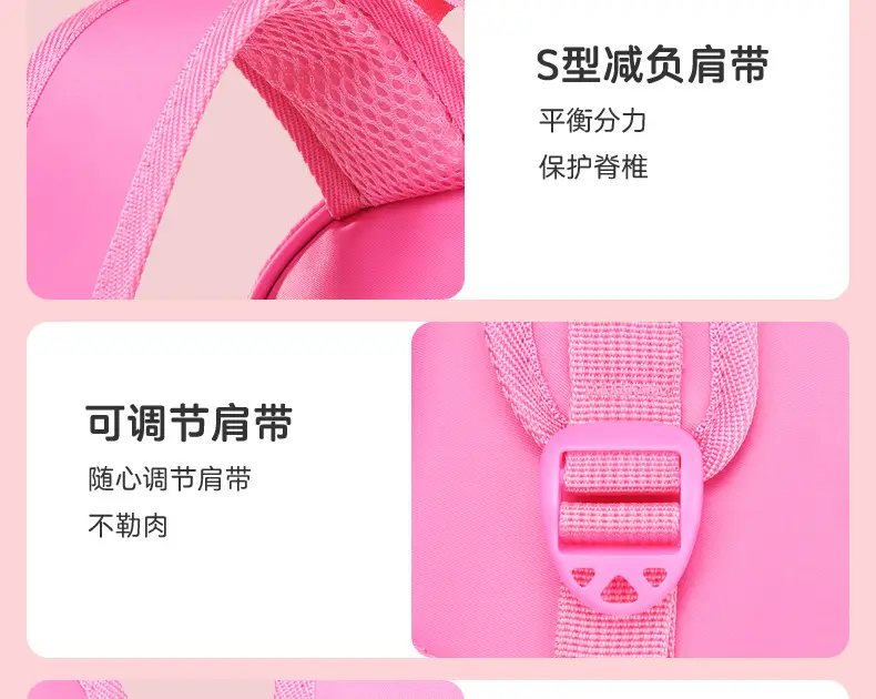 Uime Cartoon Cute Kindergarten Kidsren's Small Schoolbags for Boys and Girls, Small and Large Classes, Student Backpacks — feature 24