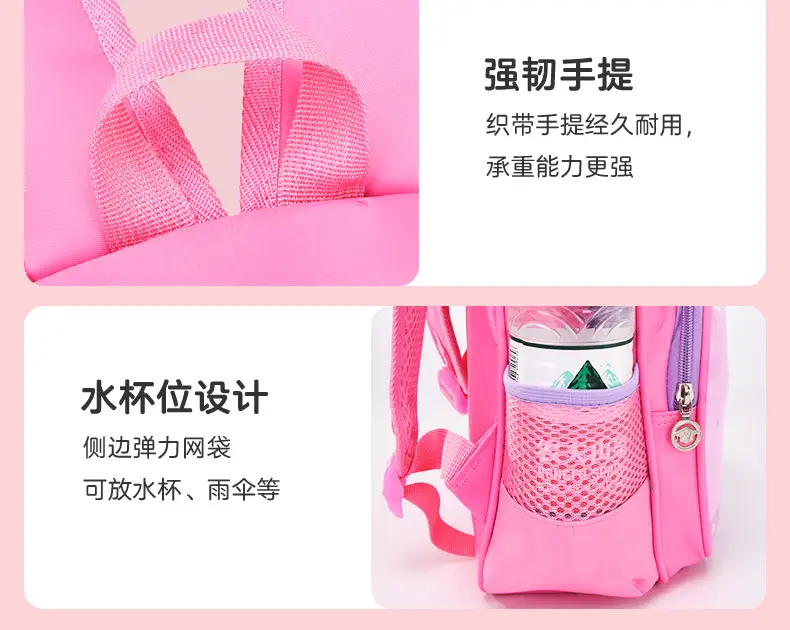 Uime Cartoon Cute Kindergarten Kidsren's Small Schoolbags for Boys and Girls, Small and Large Classes, Student Backpacks — feature 25