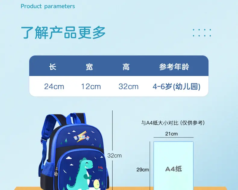 Uime Cartoon Cute Kindergarten Kidsren's Small Schoolbags for Boys and Girls, Small and Large Classes, Student Backpacks — feature 5