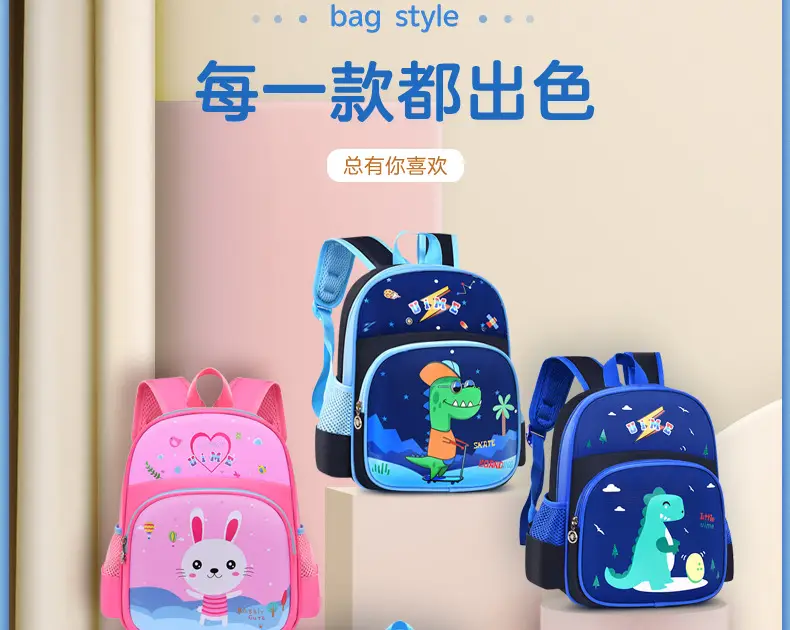 Uime Cartoon Cute Kindergarten Kidsren's Small Schoolbags for Boys and Girls, Small and Large Classes, Student Backpacks — feature 7