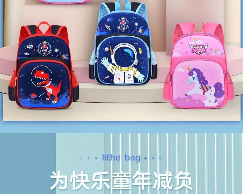 Uime Cartoon Cute Kindergarten Kidsren's Small Schoolbags for Boys and Girls, Small and Large Classes, Student Backpacks — feature 8