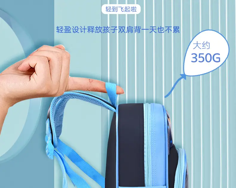 Uime Cartoon Cute Kindergarten Kidsren's Small Schoolbags for Boys and Girls, Small and Large Classes, Student Backpacks — feature 9