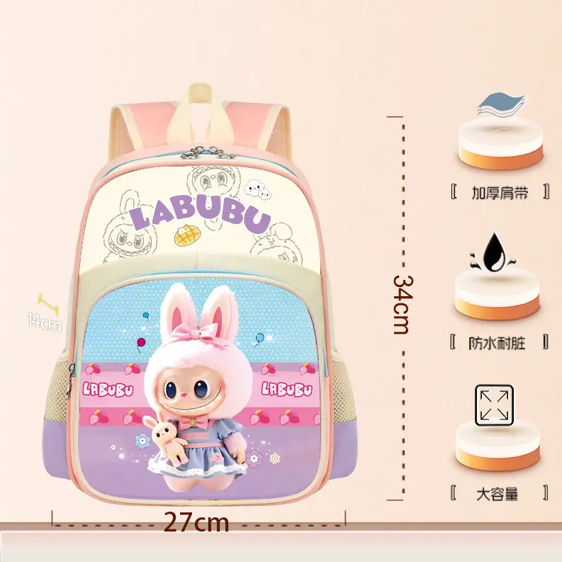 Uime Cartoon Cute Kindergarten Kidsren's Small Schoolbags for Boys and Girls, Small and Large Classes, Student Backpacks