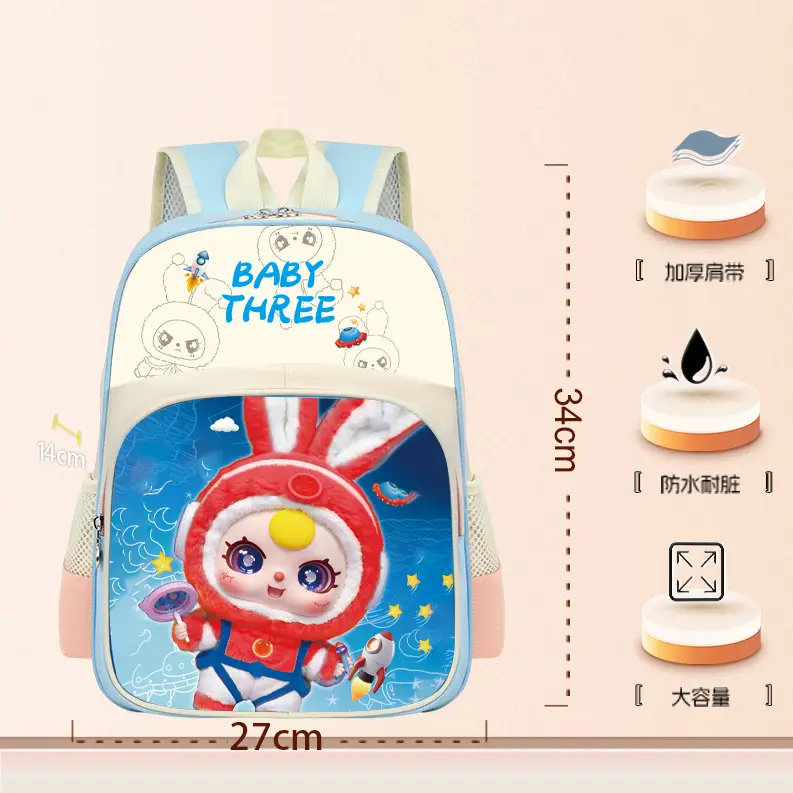 Uime Cartoon Cute Kindergarten Kidsren's Small Schoolbags for Boys and Girls, Small and Large Classes, Student Backpacks