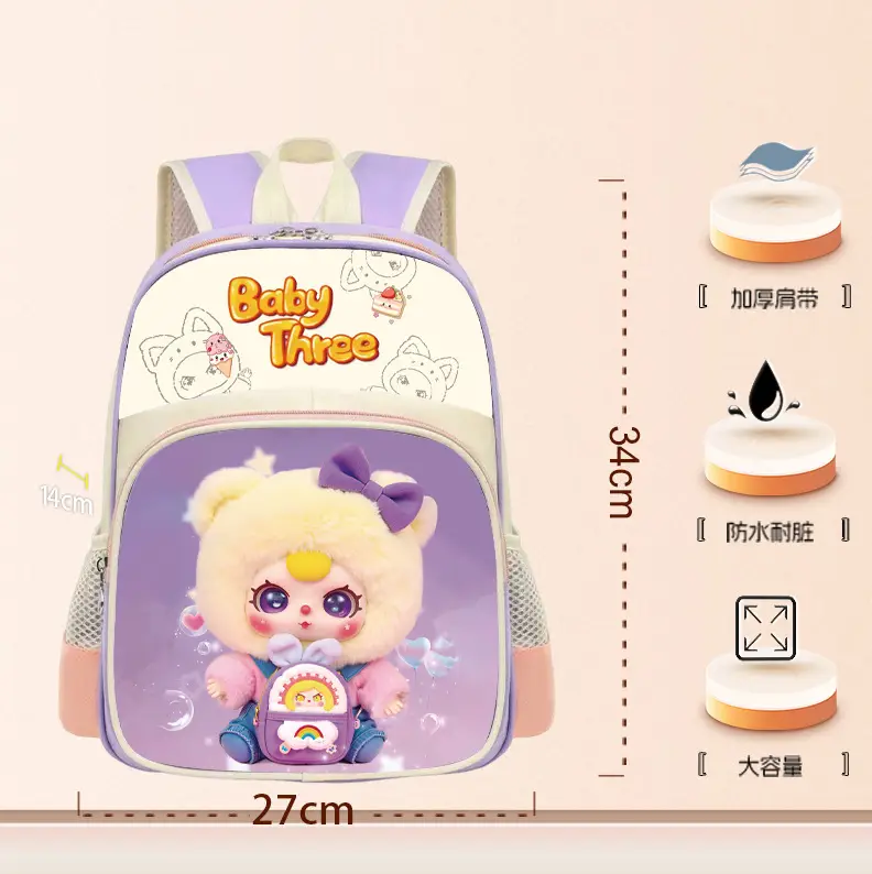 Uime Cartoon Cute Kindergarten Kidsren's Small Schoolbags for Boys and Girls, Small and Large Classes, Student Backpacks