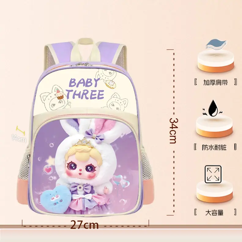 Uime Cartoon Cute Kindergarten Kidsren's Small Schoolbags for Boys and Girls, Small and Large Classes, Student Backpacks