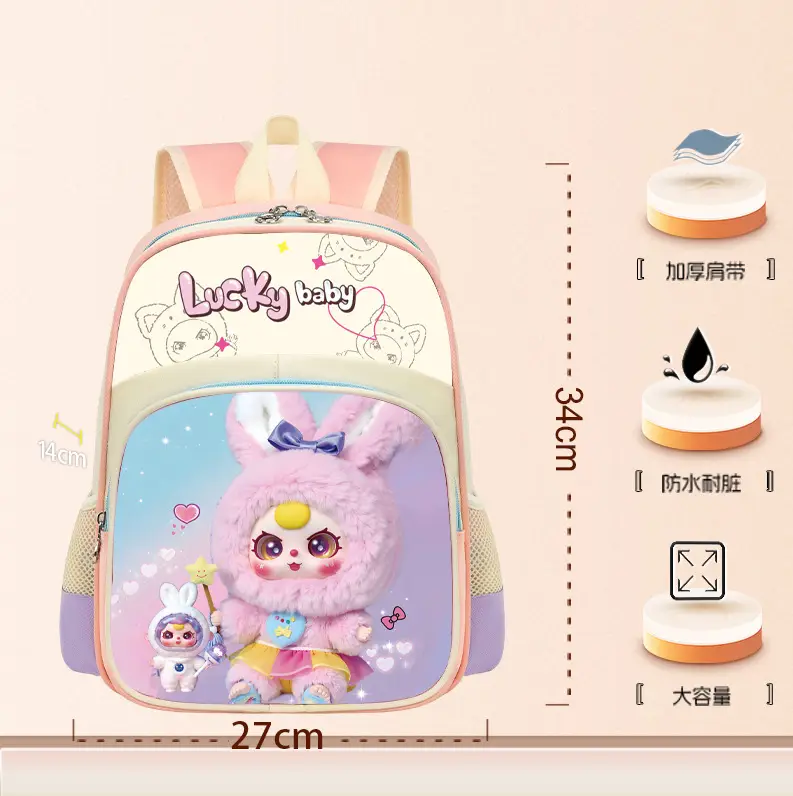 Uime Cartoon Cute Kindergarten Kidsren's Small Schoolbags for Boys and Girls, Small and Large Classes, Student Backpacks