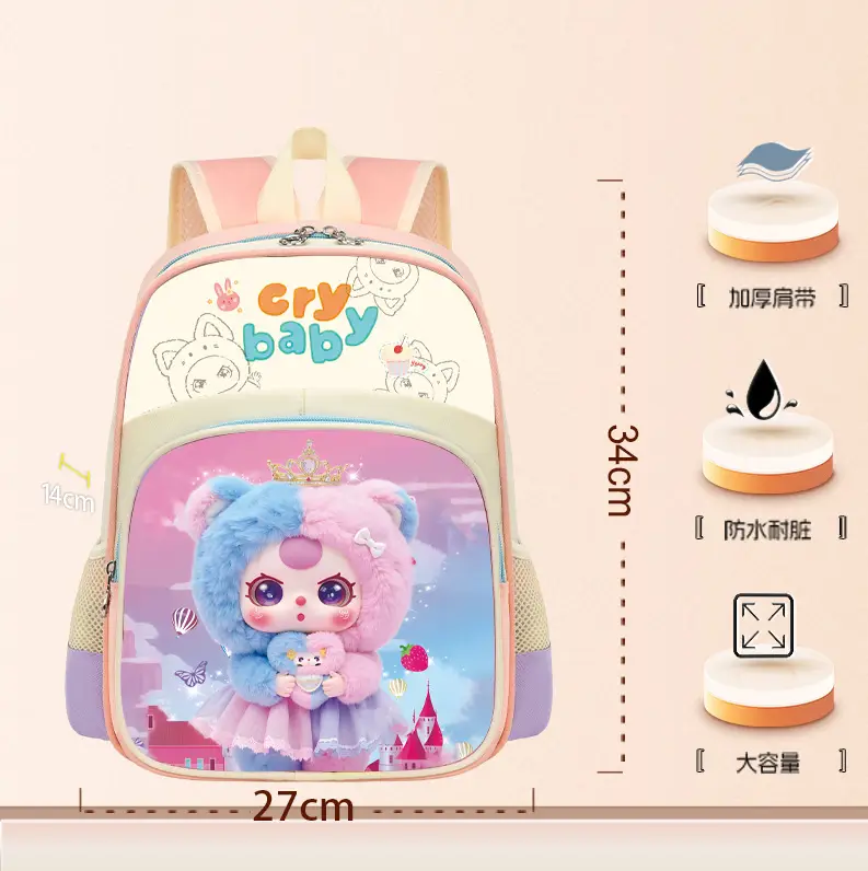 Uime Cartoon Cute Kindergarten Kidsren's Small Schoolbags for Boys and Girls, Small and Large Classes, Student Backpacks