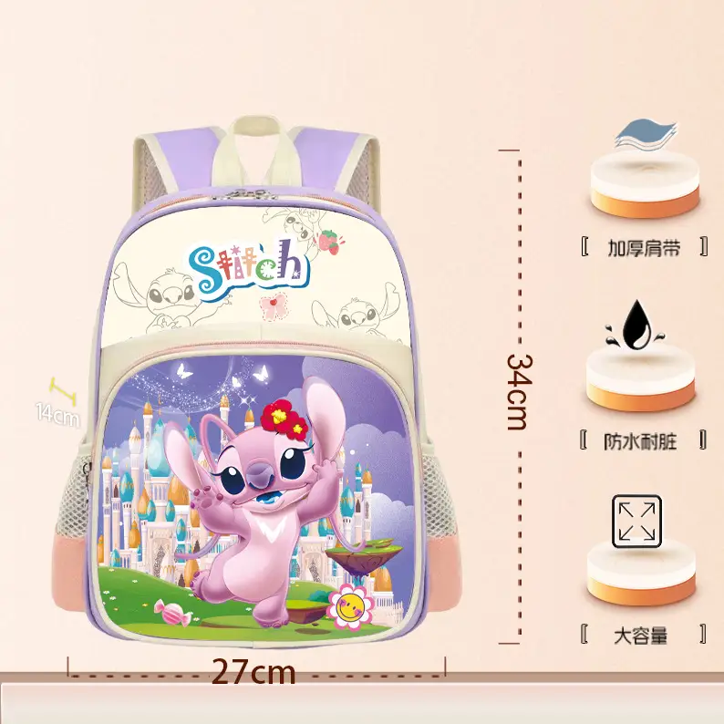 Uime Cartoon Cute Kindergarten Kidsren's Small Schoolbags for Boys and Girls, Small and Large Classes, Student Backpacks