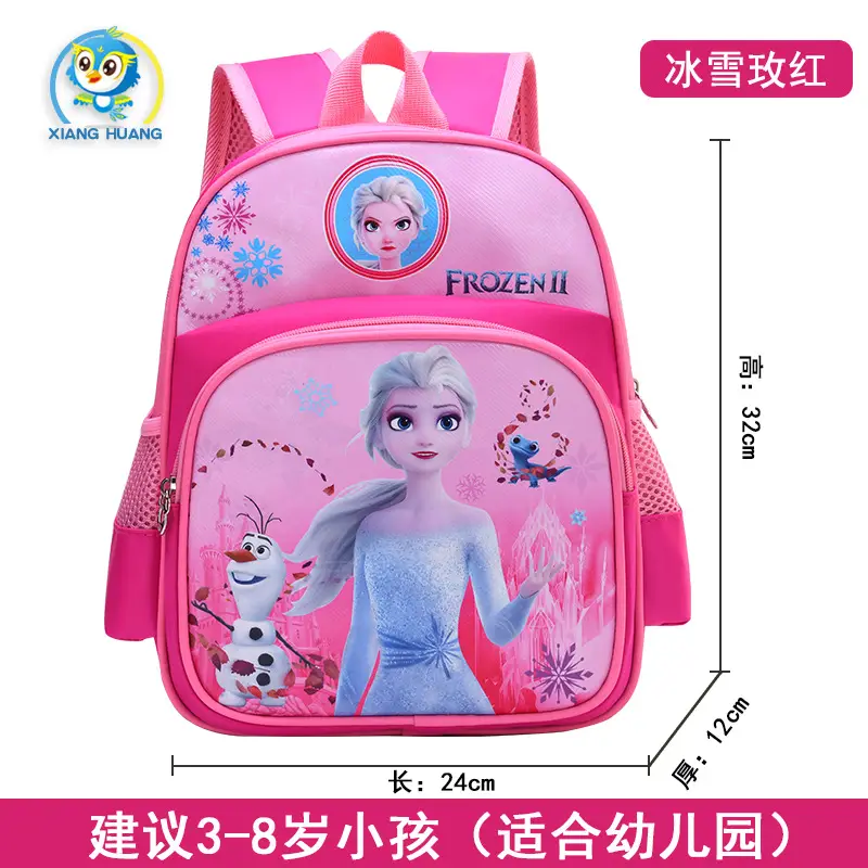 Uime Cartoon Cute Kindergarten Kidsren's Small Schoolbags for Boys and Girls, Small and Large Classes, Student Backpacks