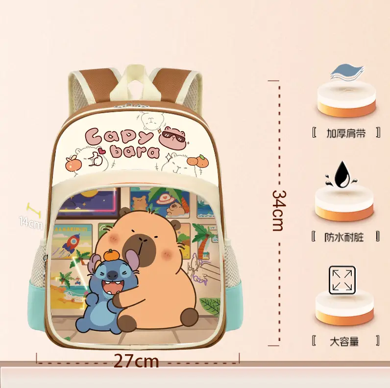 Uime Cartoon Cute Kindergarten Kidsren's Small Schoolbags for Boys and Girls, Small and Large Classes, Student Backpacks