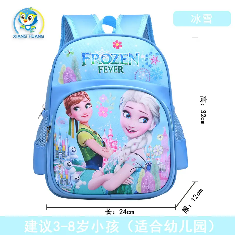 Uime Cartoon Cute Kindergarten Kidsren's Small Schoolbags for Boys and Girls, Small and Large Classes, Student Backpacks