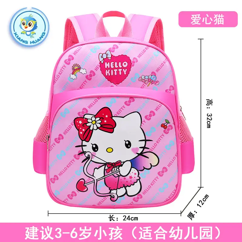 Uime Cartoon Cute Kindergarten Kidsren's Small Schoolbags for Boys and Girls, Small and Large Classes, Student Backpacks
