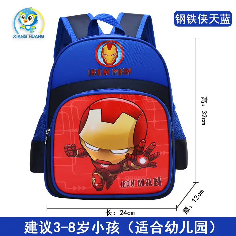 Uime Cartoon Cute Kindergarten Kidsren's Small Schoolbags for Boys and Girls, Small and Large Classes, Student Backpacks
