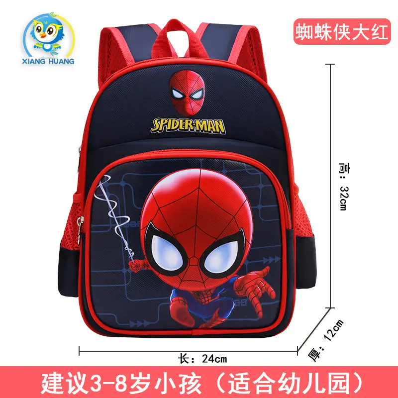 Uime Cartoon Cute Kindergarten Kidsren's Small Schoolbags for Boys and Girls, Small and Large Classes, Student Backpacks