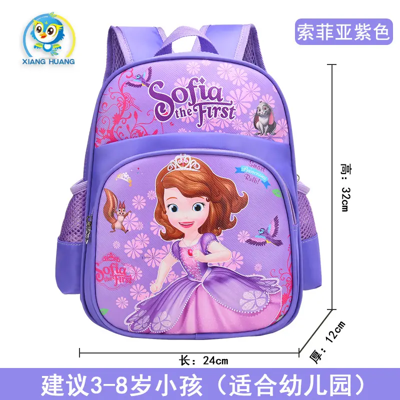 Uime Cartoon Cute Kindergarten Kidsren's Small Schoolbags for Boys and Girls, Small and Large Classes, Student Backpacks
