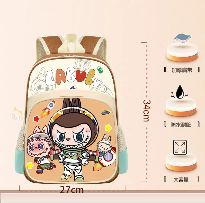 Uime Cartoon Cute Kindergarten Kidsren's Small Schoolbags for Boys and Girls, Small and Large Classes, Student Backpacks