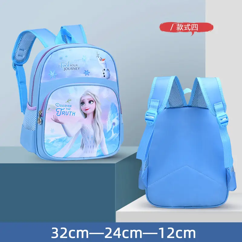 Uime Cartoon Cute Kindergarten Kidsren's Small Schoolbags for Boys and Girls, Small and Large Classes, Student Backpacks