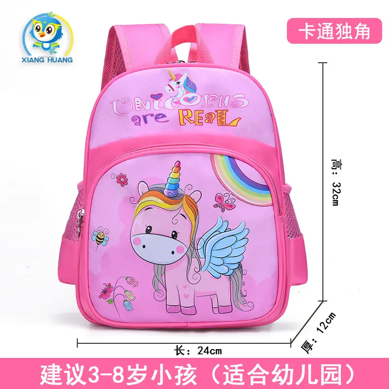 Uime Cartoon Cute Kindergarten Kidsren's Small Schoolbags for Boys and Girls, Small and Large Classes, Student Backpacks