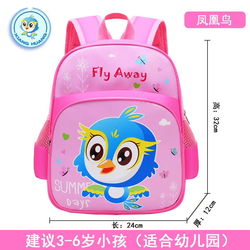 Uime Cartoon Cute Kindergarten Kidsren's Small Schoolbags for Boys and Girls, Small and Large Classes, Student Backpacks