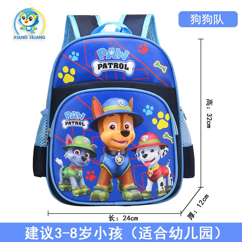 Uime Cartoon Cute Kindergarten Kidsren's Small Schoolbags for Boys and Girls, Small and Large Classes, Student Backpacks