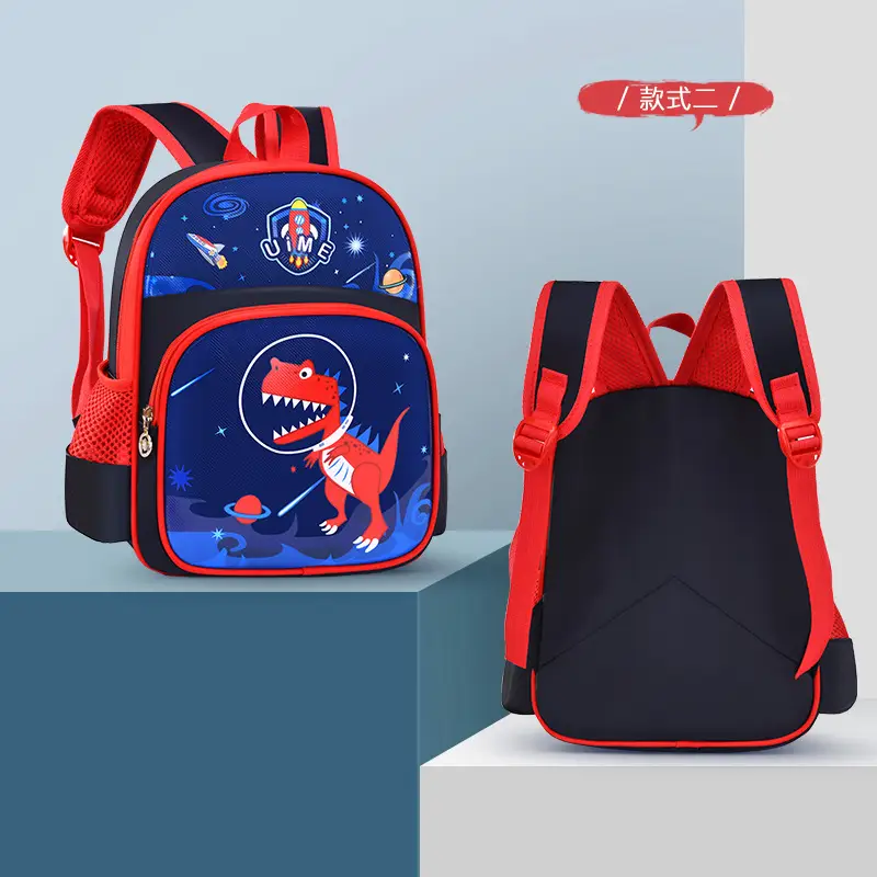 Uime Cartoon Cute Kindergarten Kidsren's Small Schoolbags for Boys and Girls, Small and Large Classes, Student Backpacks