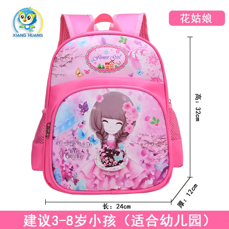 Uime Cartoon Cute Kindergarten Kidsren's Small Schoolbags for Boys and Girls, Small and Large Classes, Student Backpacks