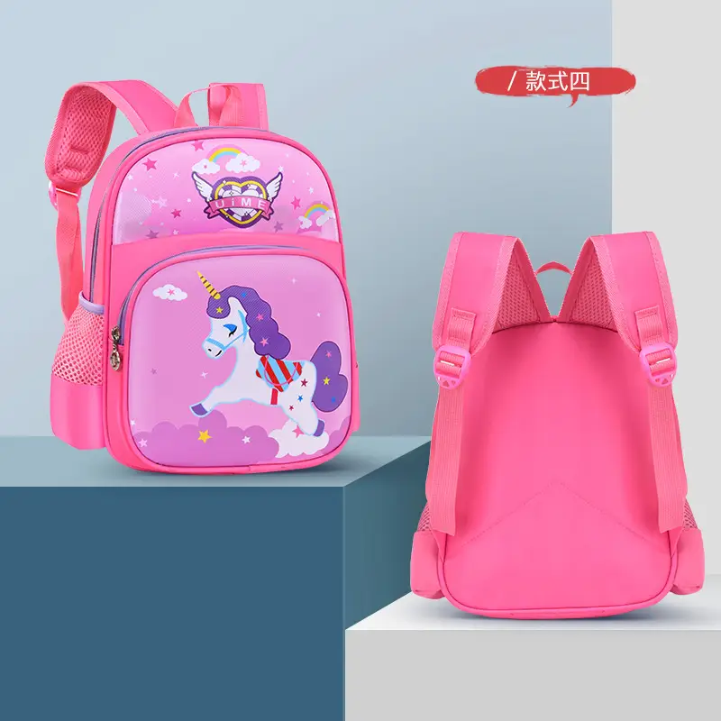 Uime Cartoon Cute Kindergarten Kidsren's Small Schoolbags for Boys and Girls, Small and Large Classes, Student Backpacks
