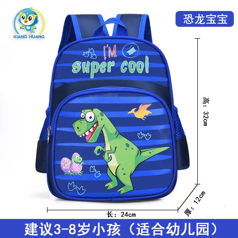 Uime Cartoon Cute Kindergarten Kidsren's Small Schoolbags for Boys and Girls, Small and Large Classes, Student Backpacks
