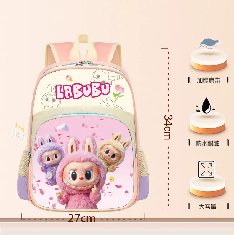 Uime Cartoon Cute Kindergarten Kidsren's Small Schoolbags for Boys and Girls, Small and Large Classes, Student Backpacks