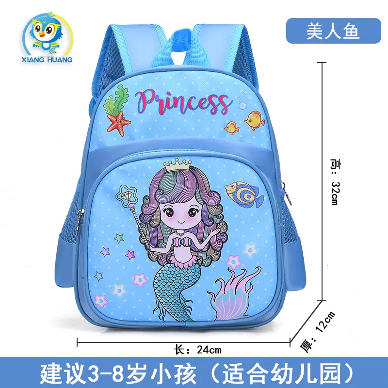 Uime Cartoon Cute Kindergarten Kidsren's Small Schoolbags for Boys and Girls, Small and Large Classes, Student Backpacks