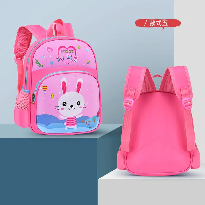 Uime Cartoon Cute Kindergarten Kidsren's Small Schoolbags for Boys and Girls, Small and Large Classes, Student Backpacks