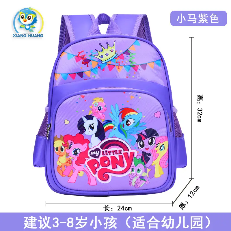 Uime Cartoon Cute Kindergarten Kidsren's Small Schoolbags for Boys and Girls, Small and Large Classes, Student Backpacks