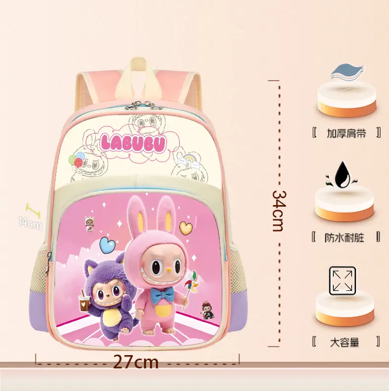 Uime Cartoon Cute Kindergarten Kidsren's Small Schoolbags for Boys and Girls, Small and Large Classes, Student Backpacks