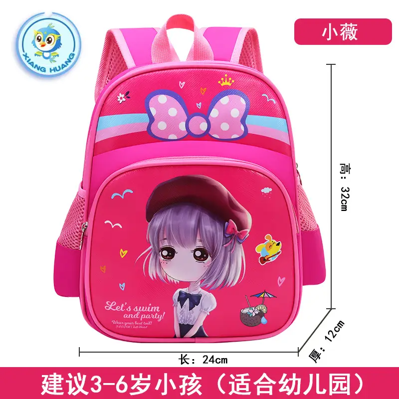 Uime Cartoon Cute Kindergarten Kidsren's Small Schoolbags for Boys and Girls, Small and Large Classes, Student Backpacks