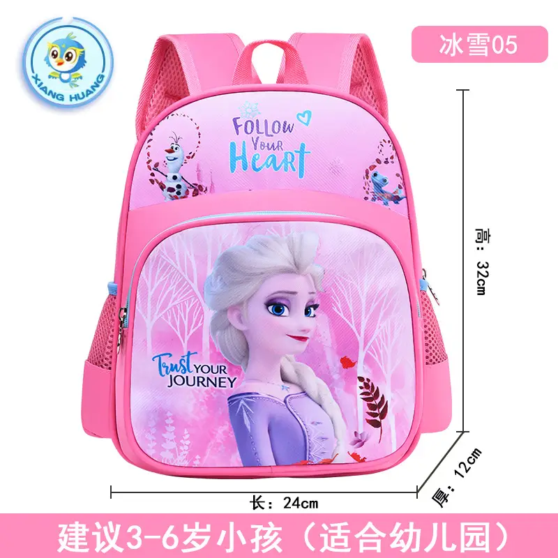 Uime Cartoon Cute Kindergarten Kidsren's Small Schoolbags for Boys and Girls, Small and Large Classes, Student Backpacks