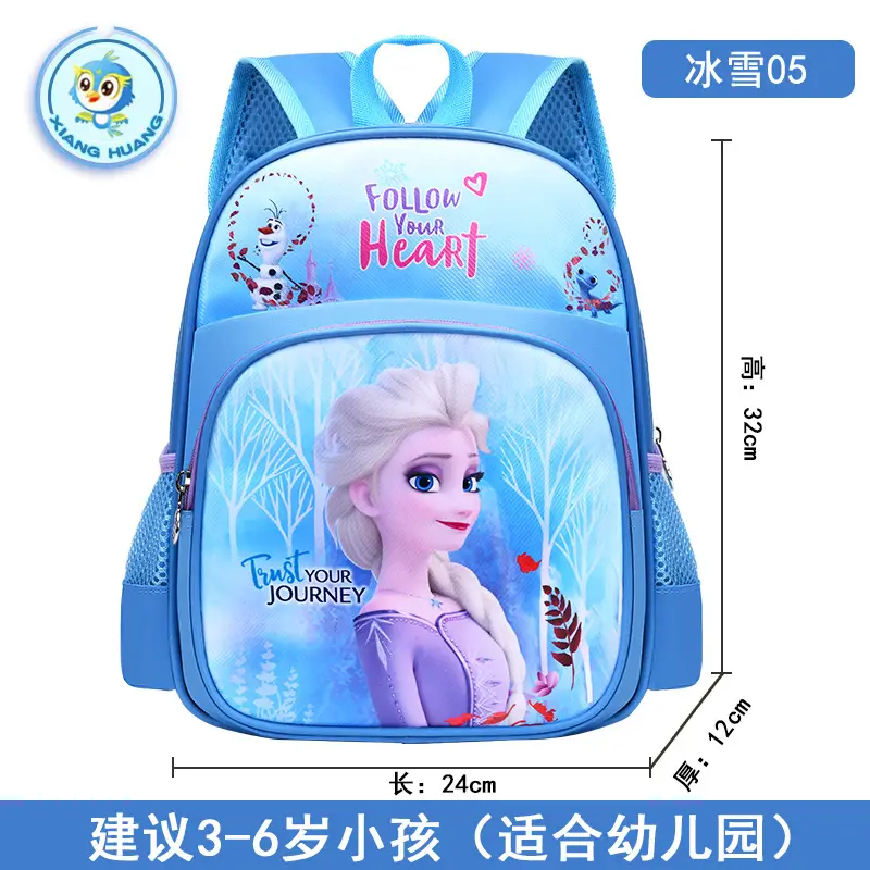 Uime Cartoon Cute Kindergarten Kidsren's Small Schoolbags for Boys and Girls, Small and Large Classes, Student Backpacks