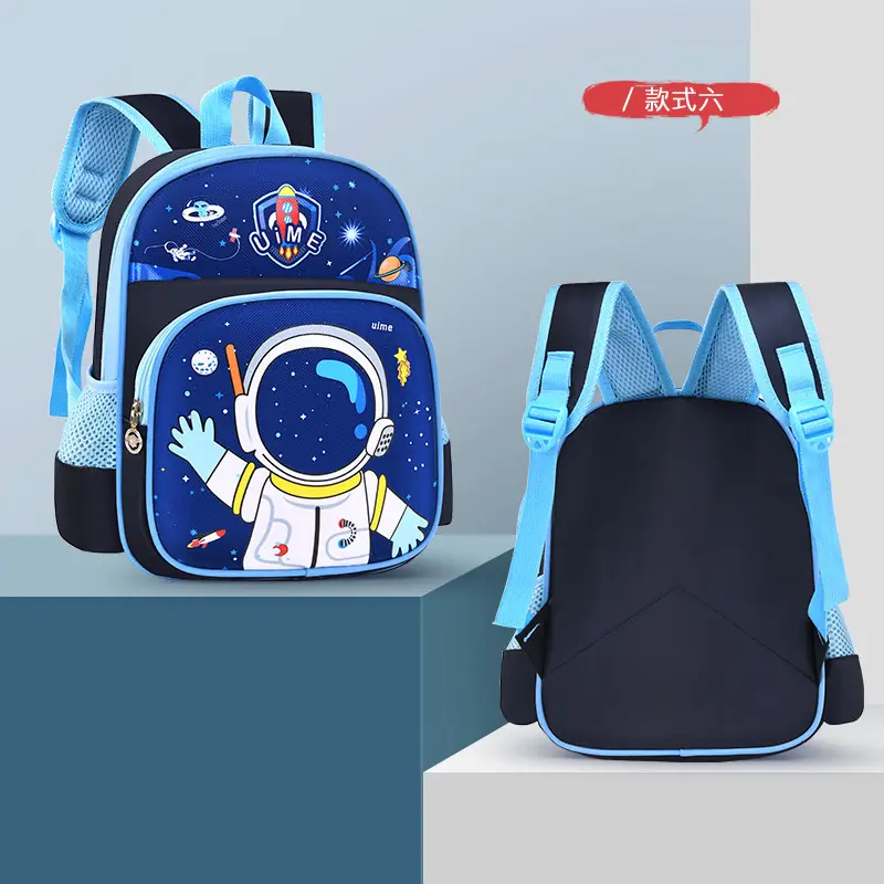 Uime Cartoon Cute Kindergarten Kidsren's Small Schoolbags for Boys and Girls, Small and Large Classes, Student Backpacks