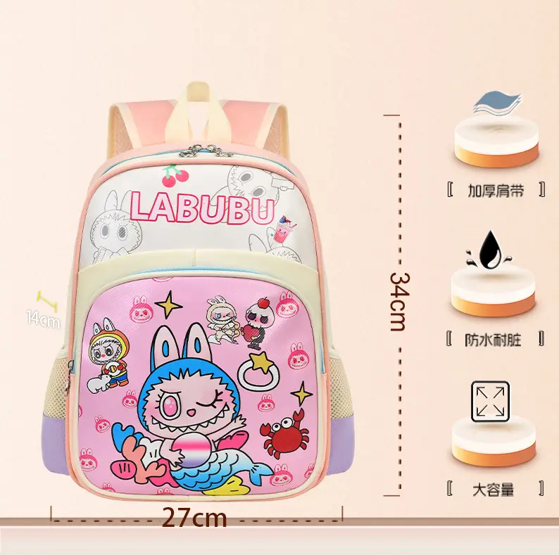 Uime Cartoon Cute Kindergarten Kidsren's Small Schoolbags for Boys and Girls, Small and Large Classes, Student Backpacks