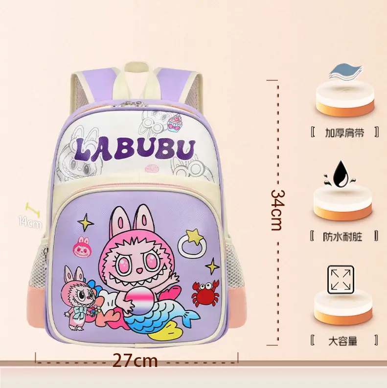 Uime Cartoon Cute Kindergarten Kidsren's Small Schoolbags for Boys and Girls, Small and Large Classes, Student Backpacks