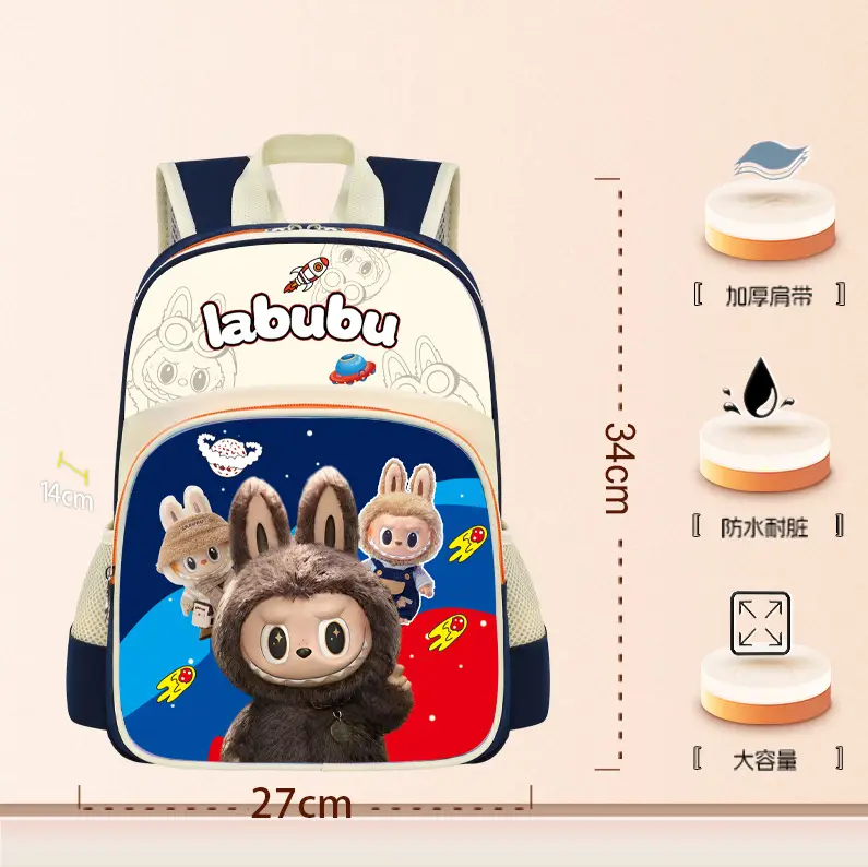 Uime Cartoon Cute Kindergarten Kidsren's Small Schoolbags for Boys and Girls, Small and Large Classes, Student Backpacks