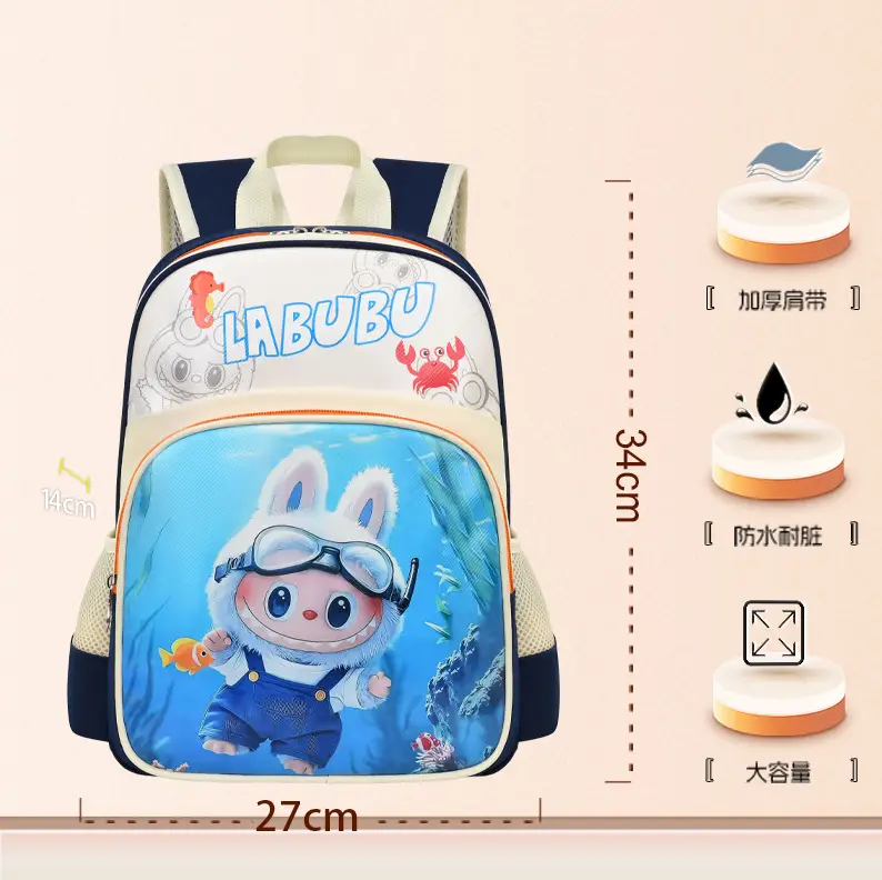 Uime Cartoon Cute Kindergarten Kidsren's Small Schoolbags for Boys and Girls, Small and Large Classes, Student Backpacks