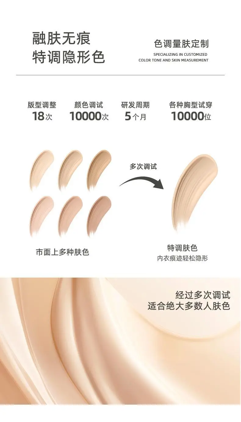 Original Beauty Focus Invisible Seamless Foundation Red Color Push-Up Bra for Women with Large Busts, Makes the Bust Look Smaller, Lifts and Beautifies the Back, Breathable Bra — feature 10
