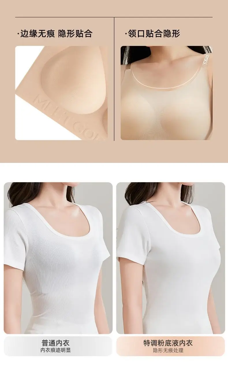 Original Beauty Focus Invisible Seamless Foundation Red Color Push-Up Bra for Women with Large Busts, Makes the Bust Look Smaller, Lifts and Beautifies the Back, Breathable Bra — feature 12
