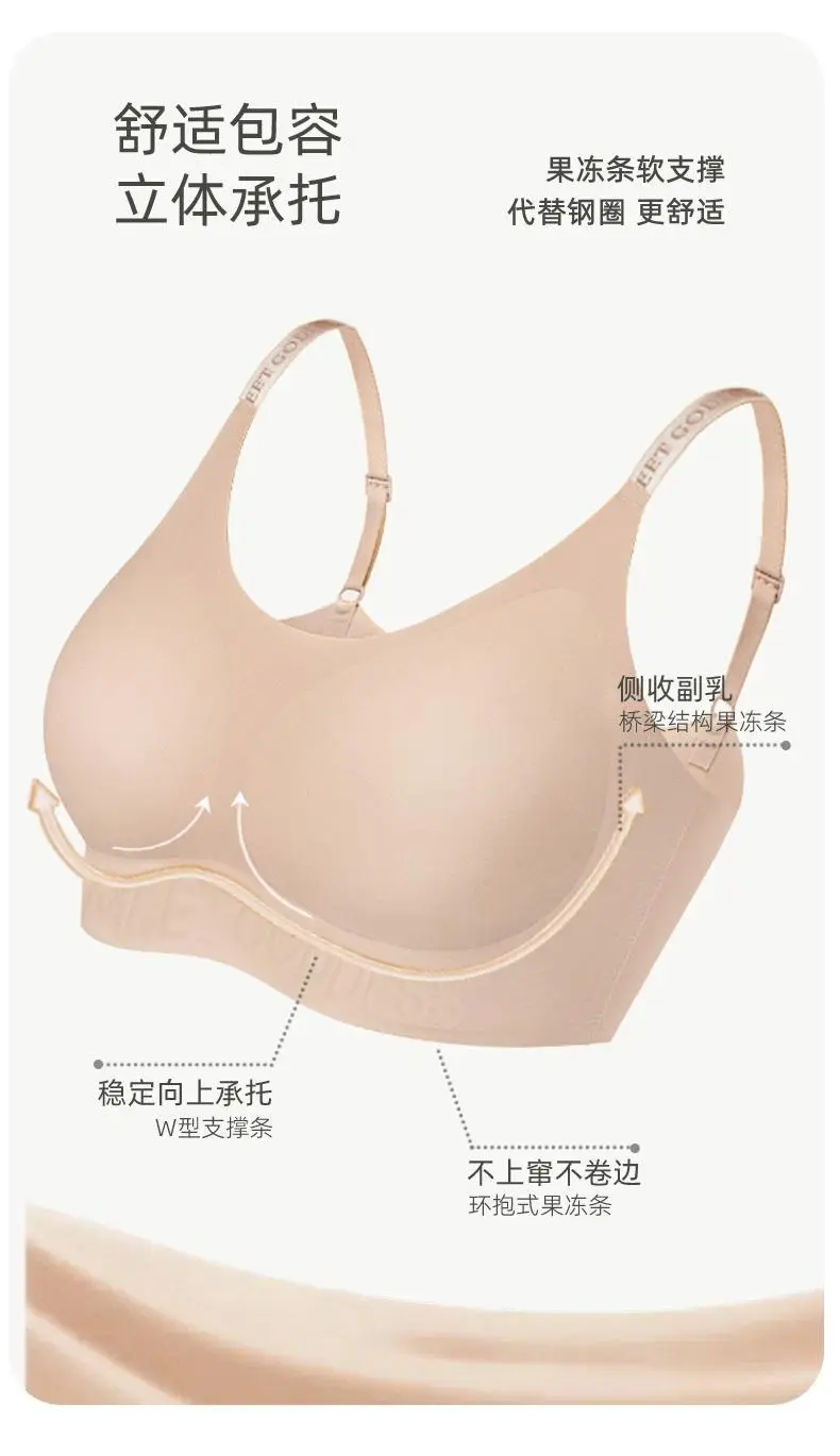 Original Beauty Focus Invisible Seamless Foundation Red Color Push-Up Bra for Women with Large Busts, Makes the Bust Look Smaller, Lifts and Beautifies the Back, Breathable Bra — feature 17