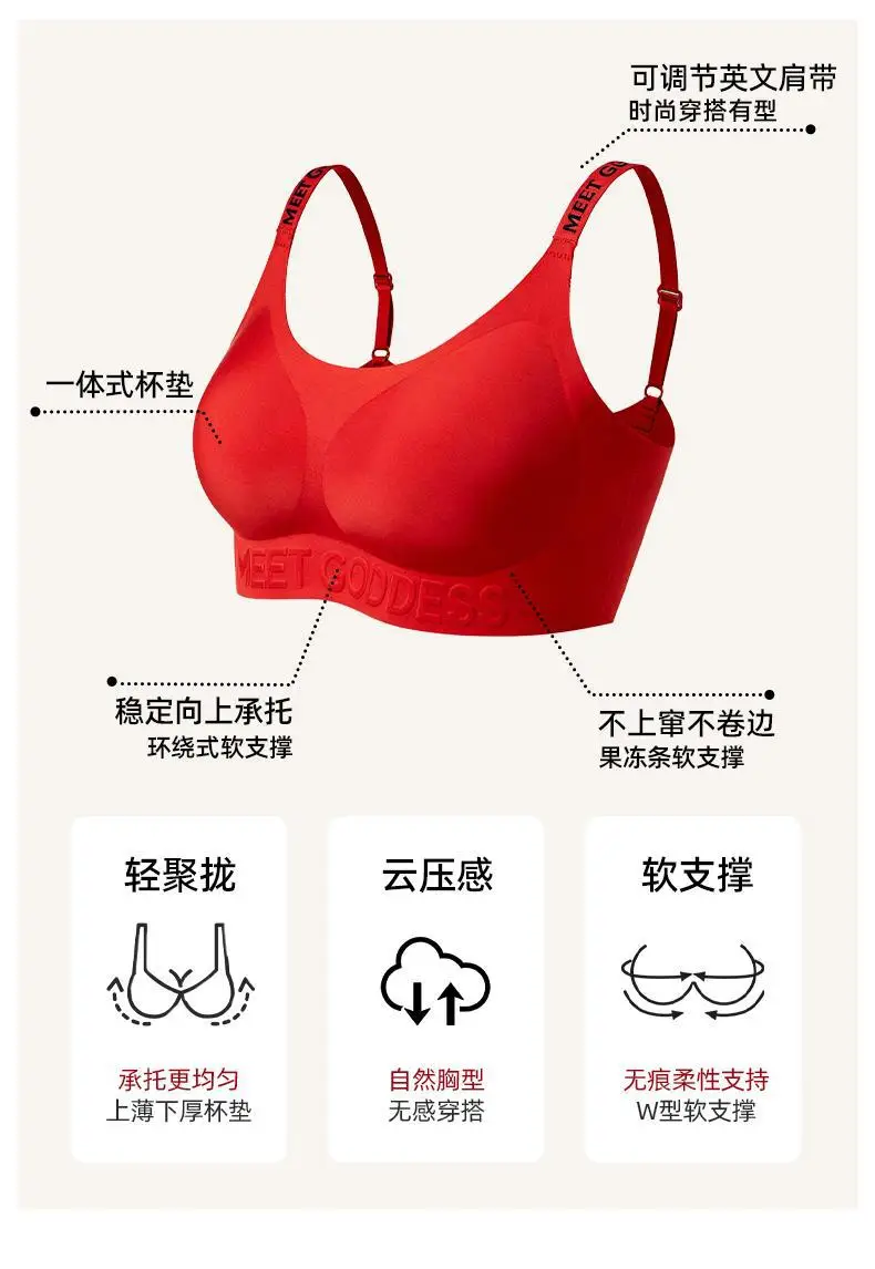 Original Beauty Focus Invisible Seamless Foundation Red Color Push-Up Bra for Women with Large Busts, Makes the Bust Look Smaller, Lifts and Beautifies the Back, Breathable Bra — feature 3