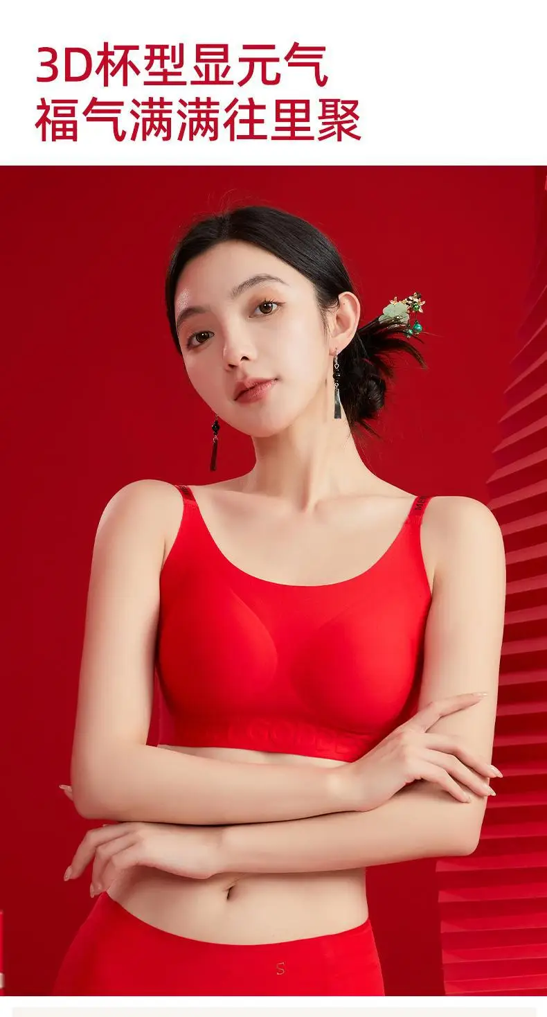 Original Beauty Focus Invisible Seamless Foundation Red Color Push-Up Bra for Women with Large Busts, Makes the Bust Look Smaller, Lifts and Beautifies the Back, Breathable Bra — feature 6