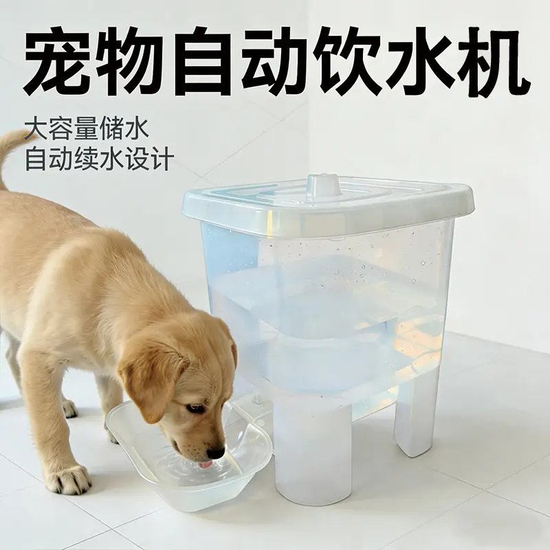 Cat Water Dispenser, Automatic Water Feeder for Dogs and Pets, Cat Feeding and Drinking Device, Flowing Non-Electric Cat Water Dispenser